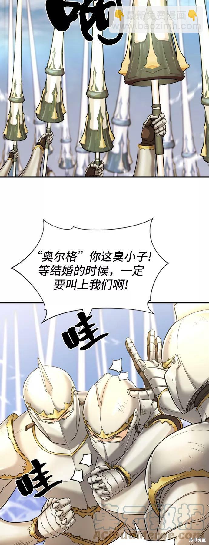 第53话23