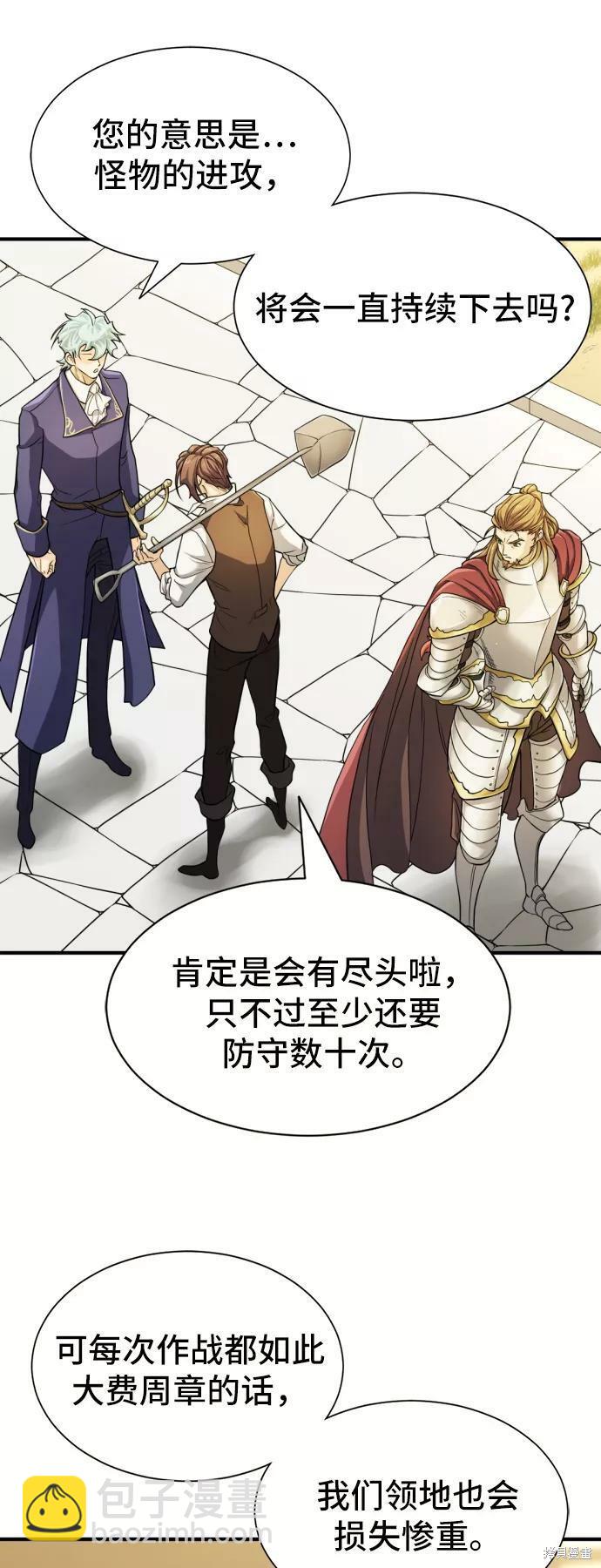 第53话25