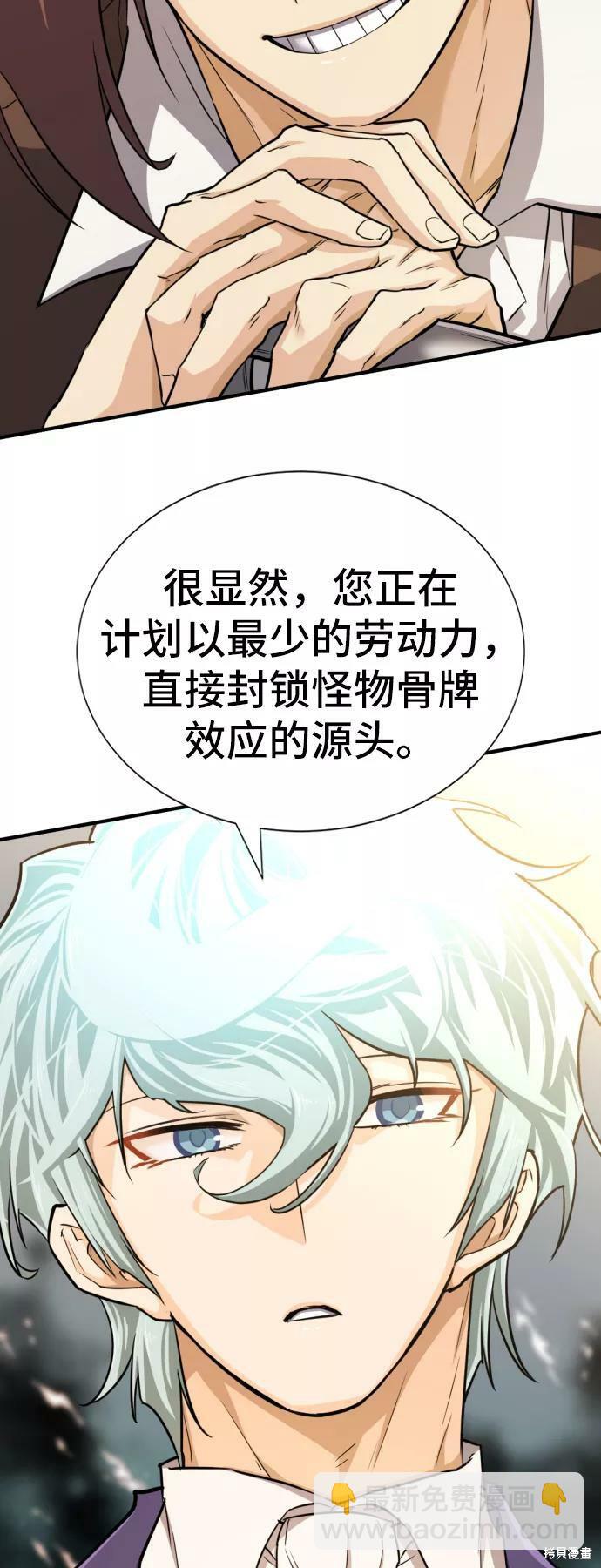 第53话27