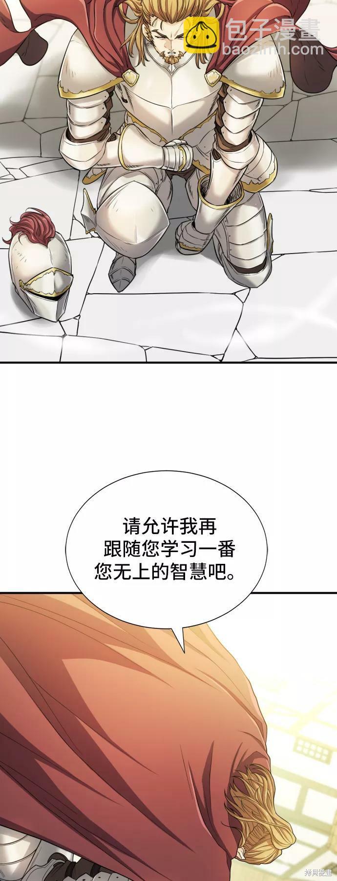 第53话31