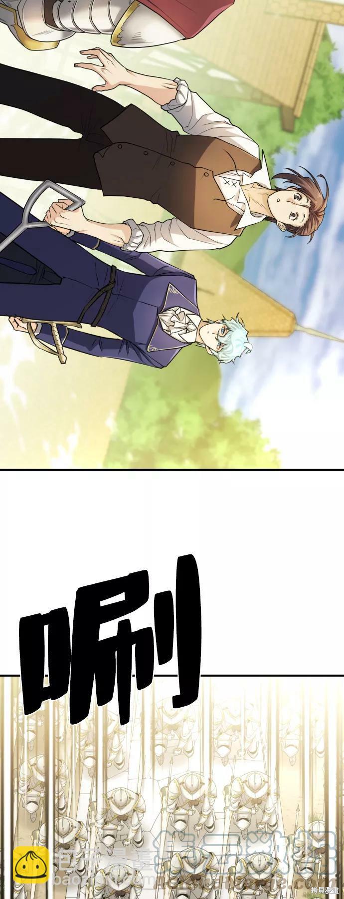 第53话32