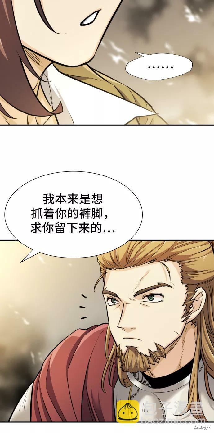 第53话34