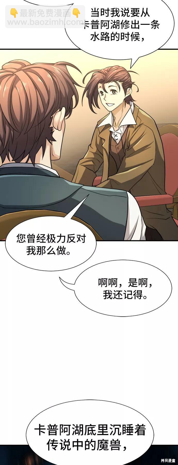 第53话37