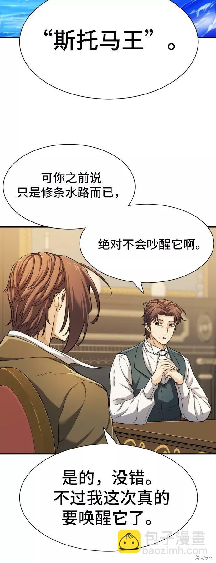 第53话39