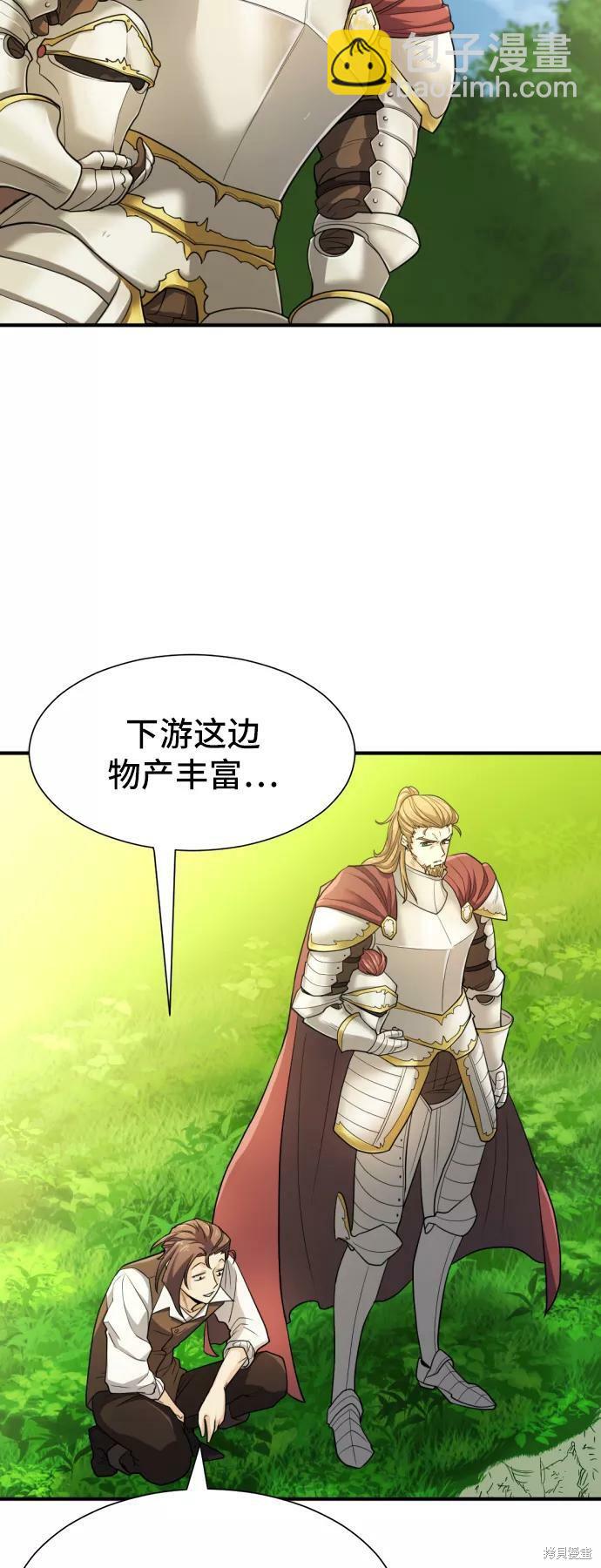 第53话4