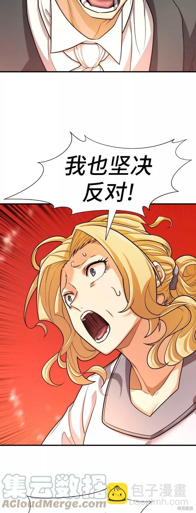 第53话41
