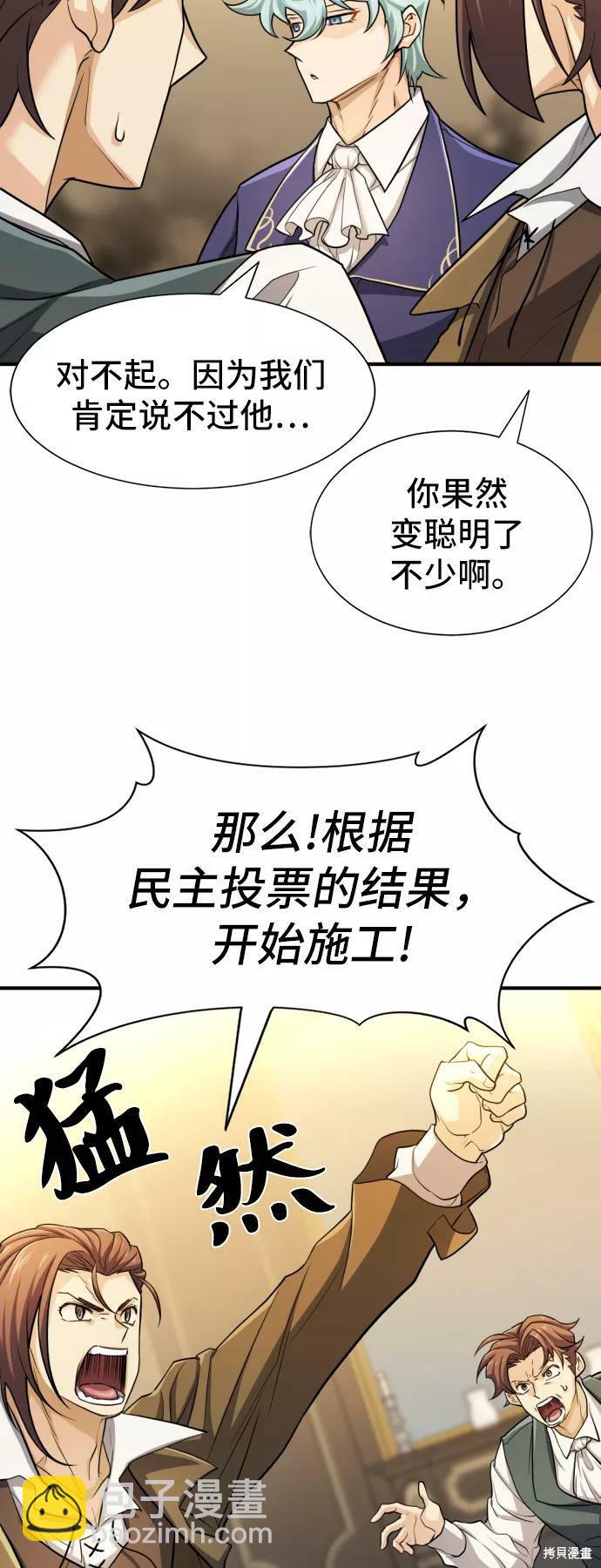 第53话43