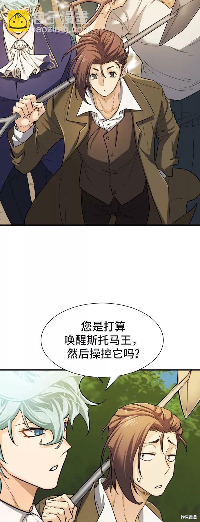第53话45