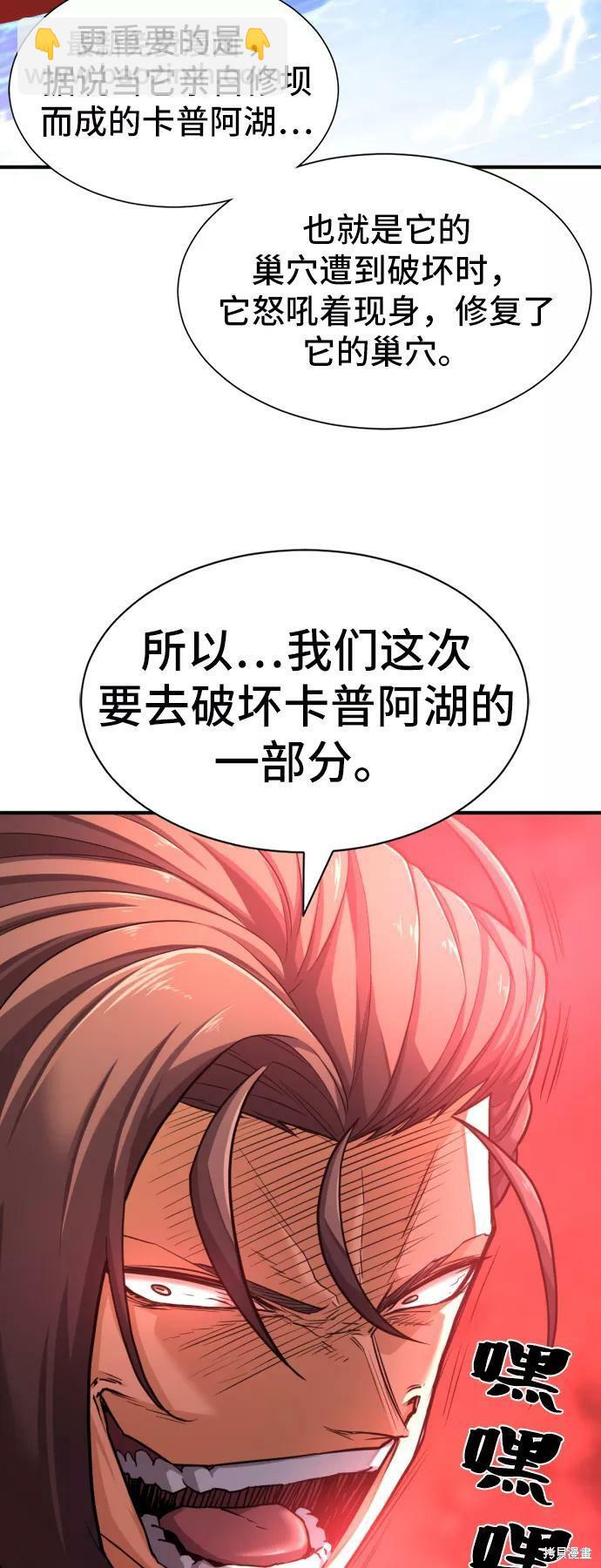 第53话48