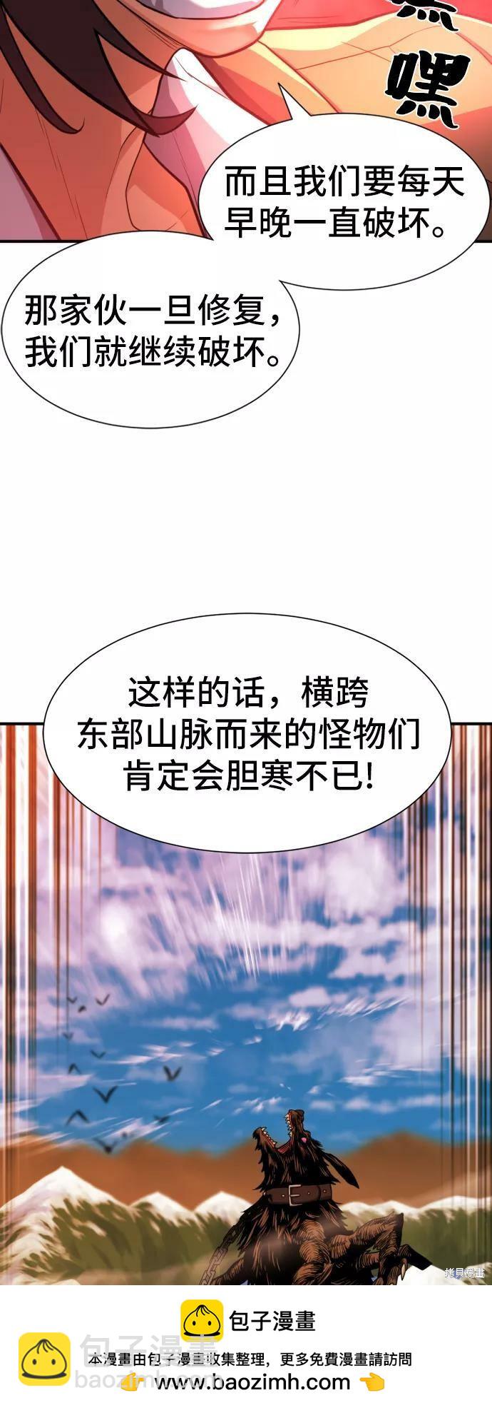 第53话49