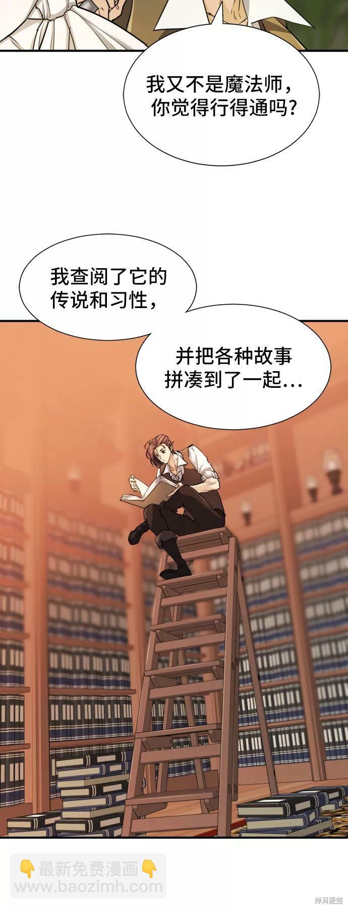 第53话50