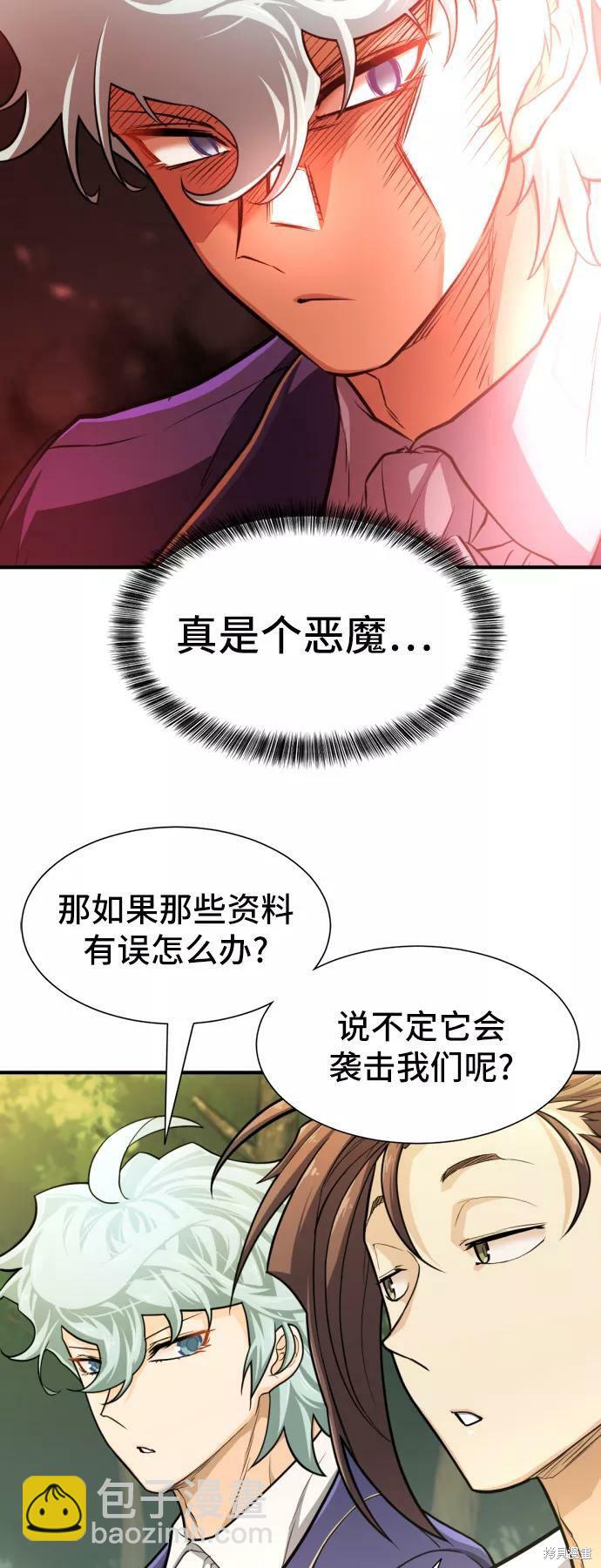 第53话55