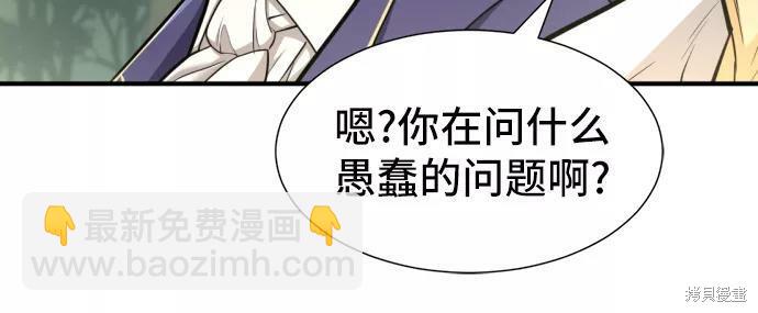 第53话56