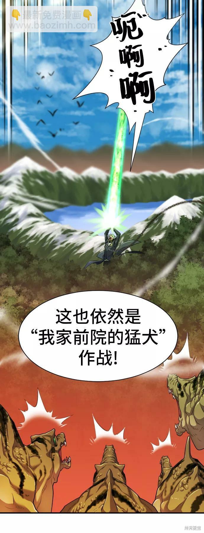 第53话58