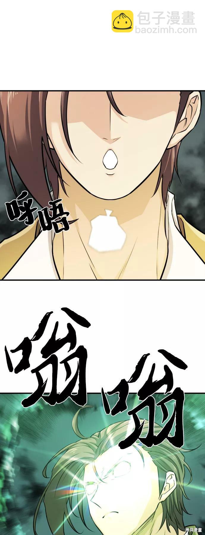 第53话61