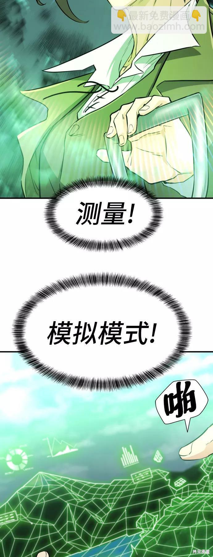 第53话62