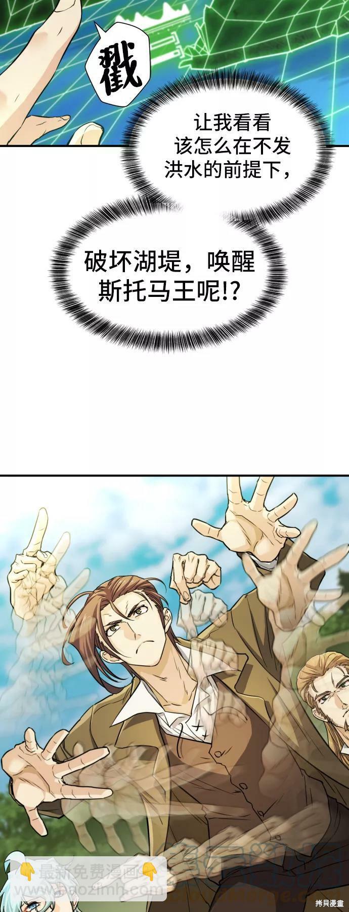 第53话63