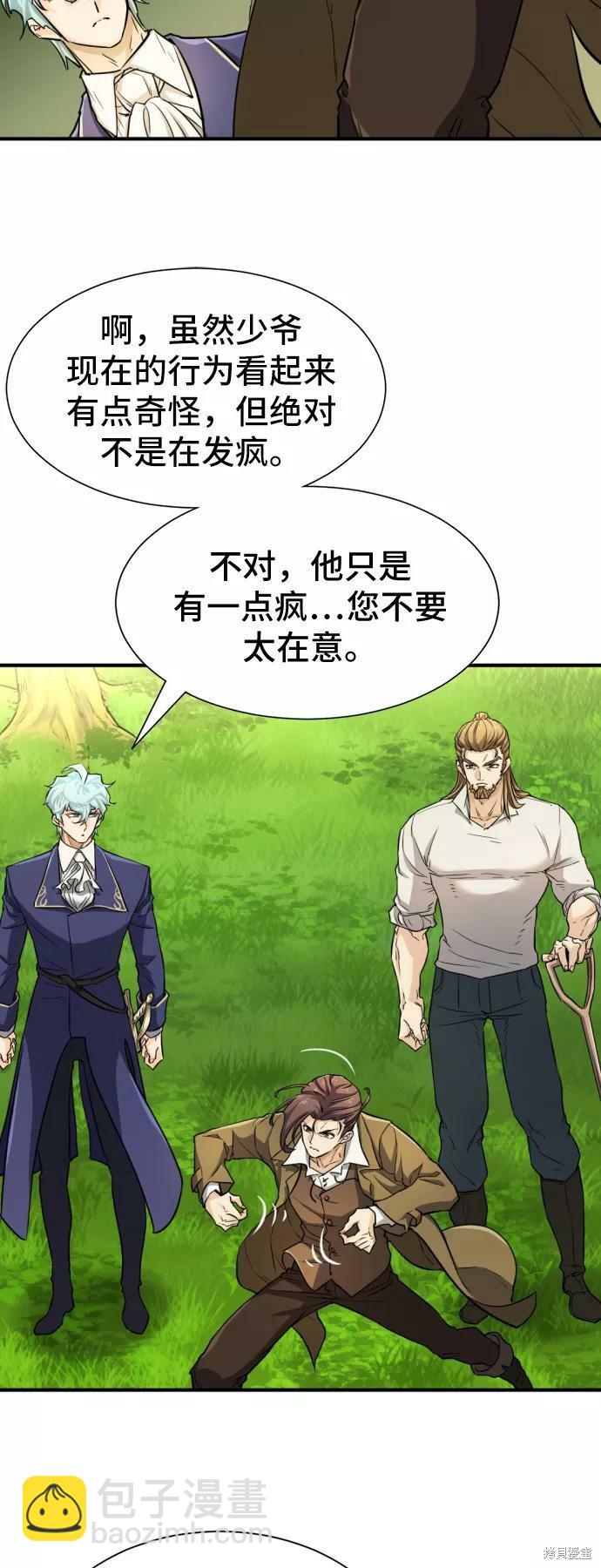 第53话64