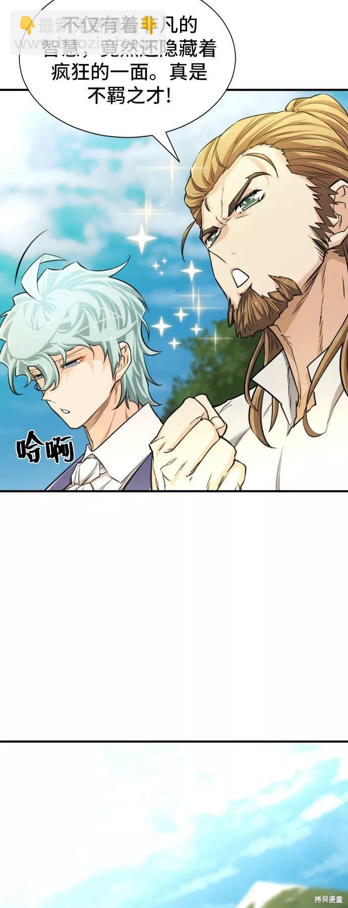 第53话65