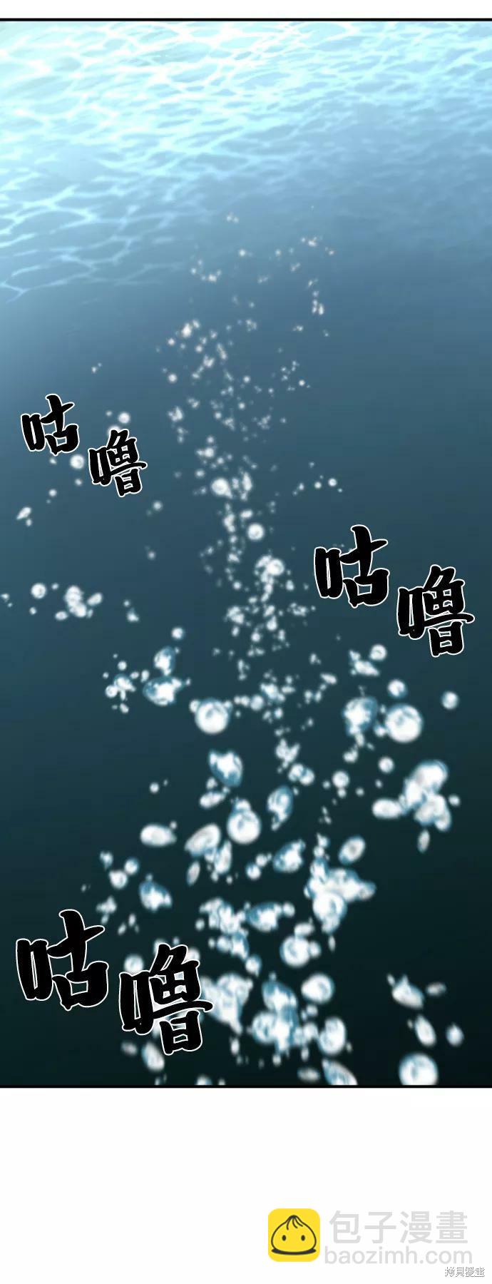 第53话67