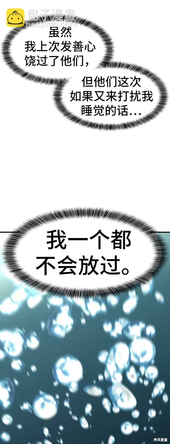 第53话68
