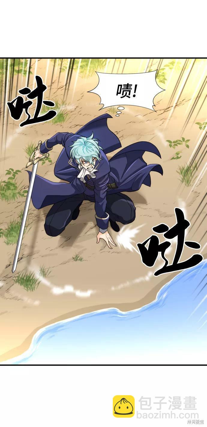 第55话15