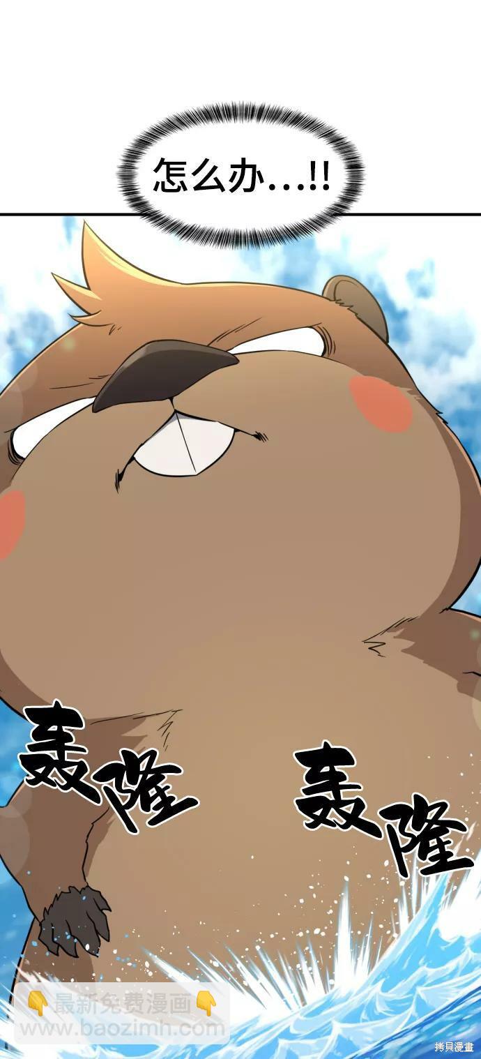 第55话17