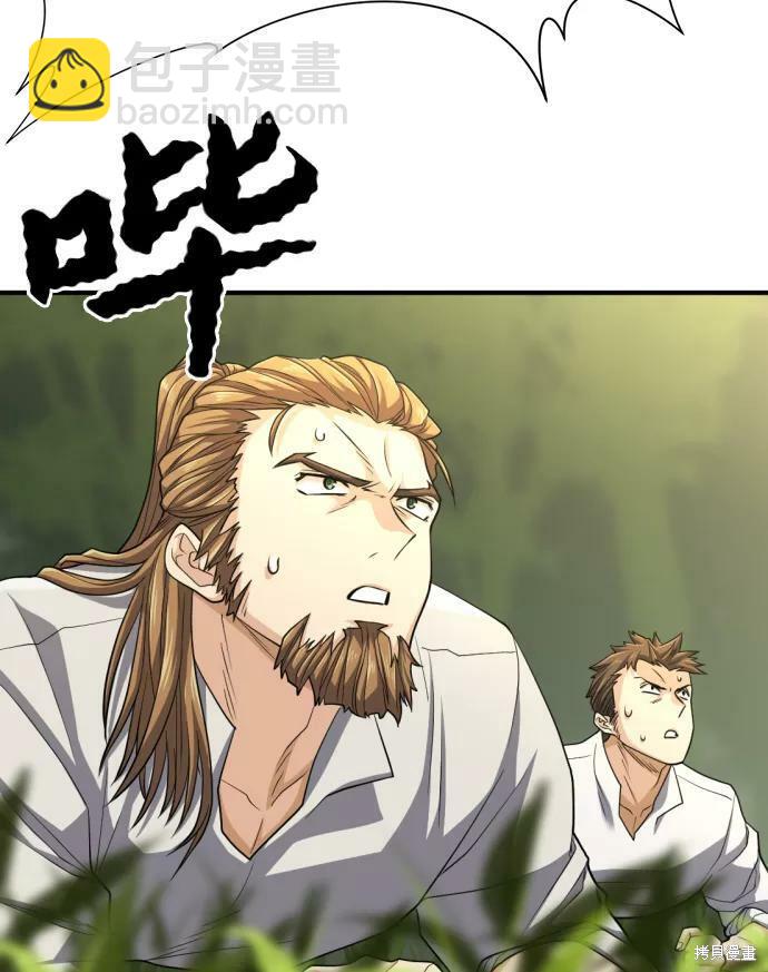 第55话21