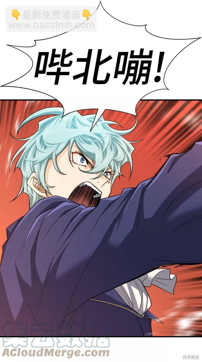 第55话28