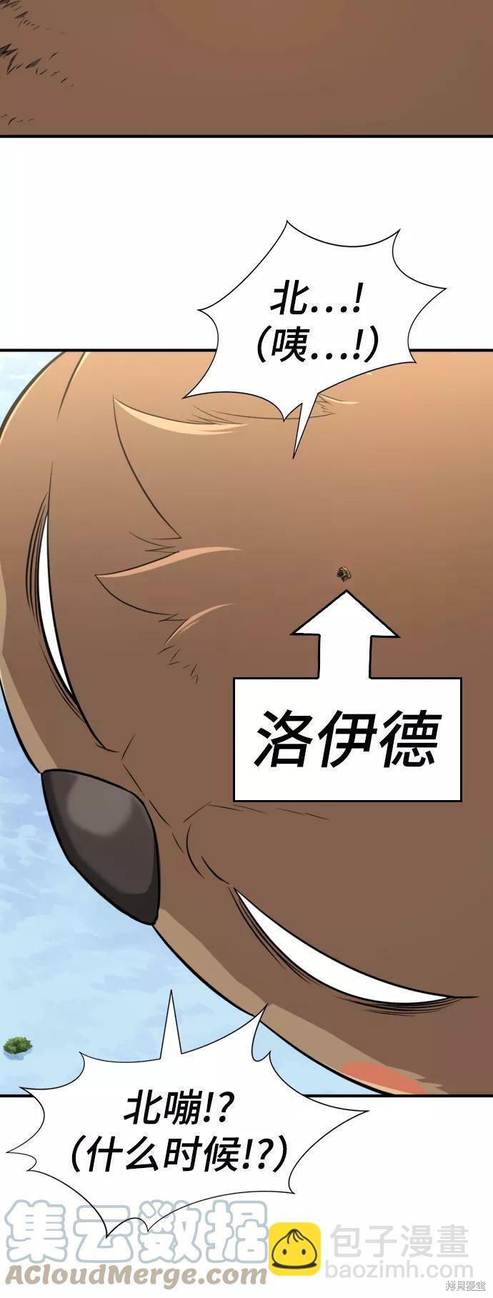 第55话31
