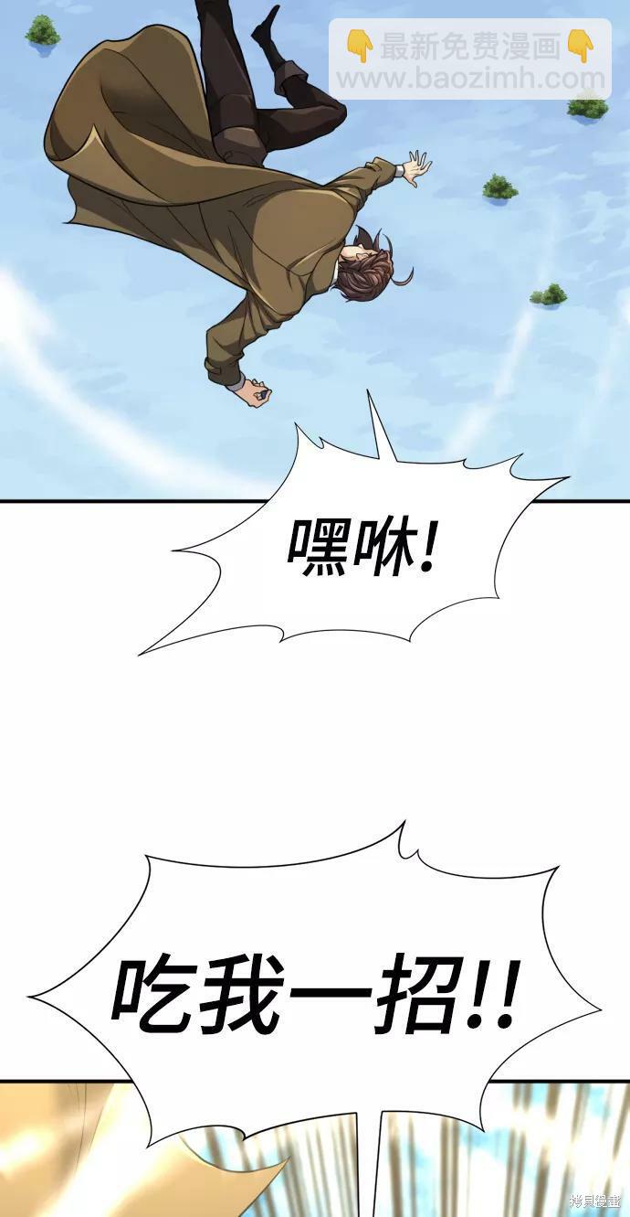 第55话35