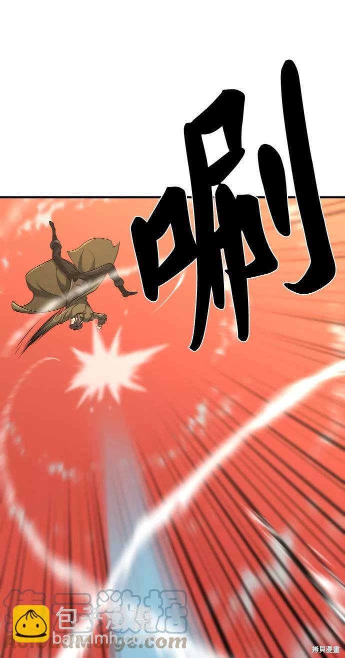 第55话37