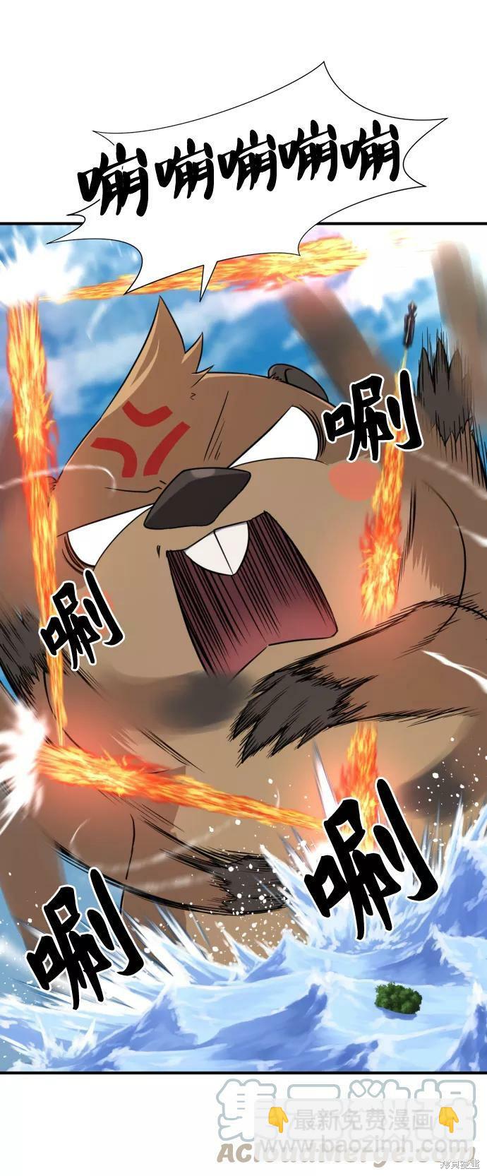 第55话4
