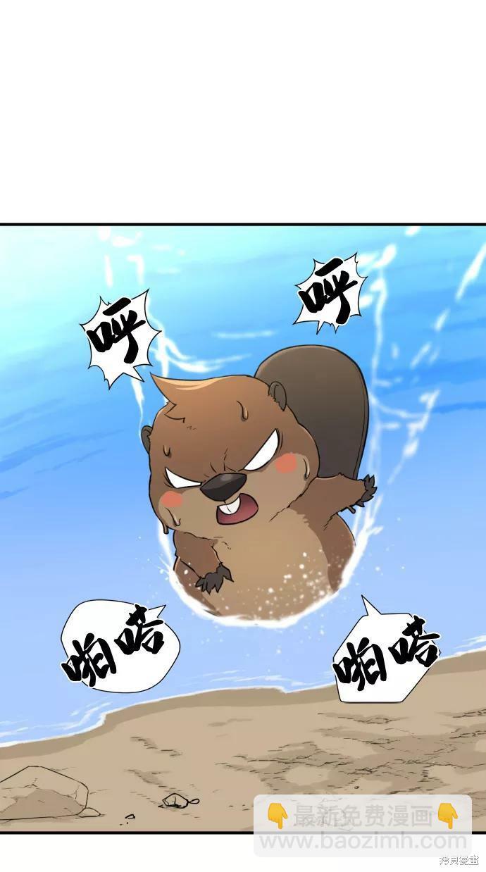 第55话44