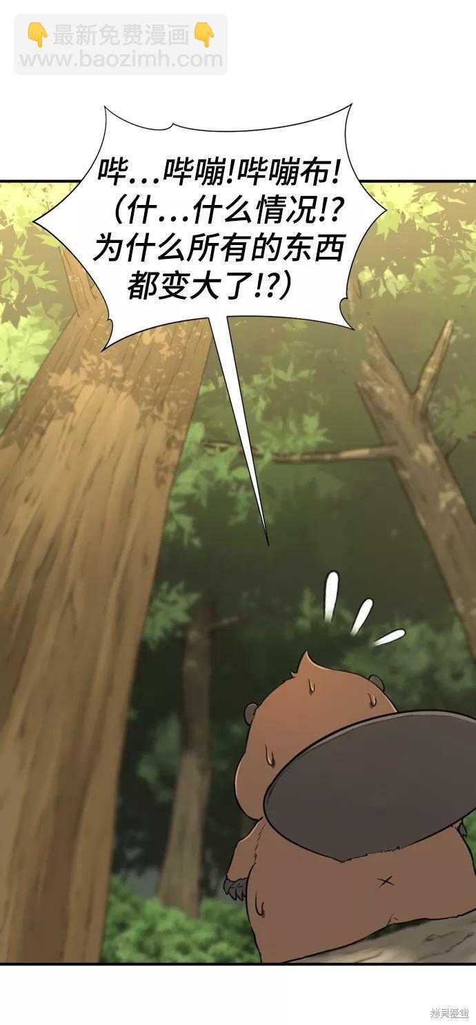 第55话45
