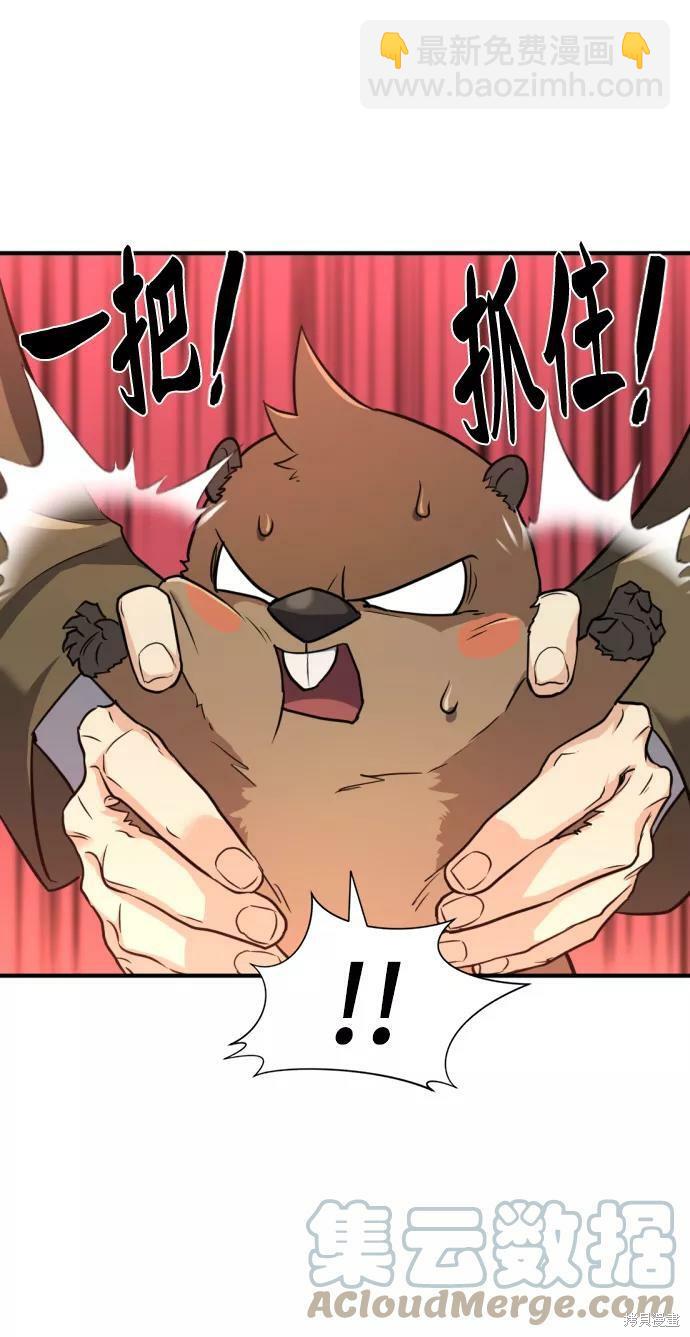 第55话46