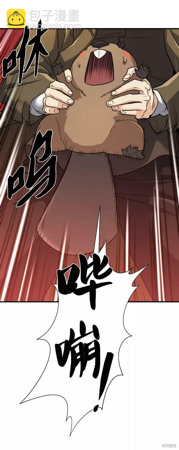 第55话47