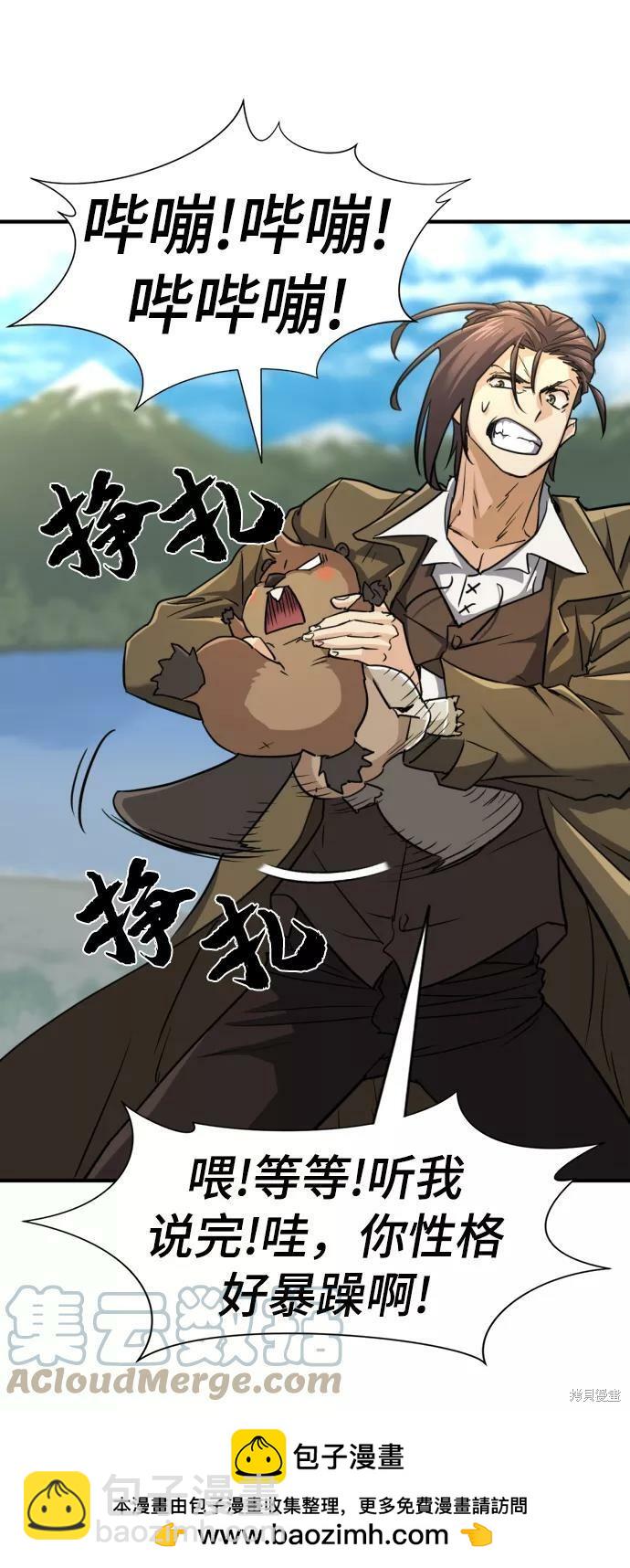 第55话49