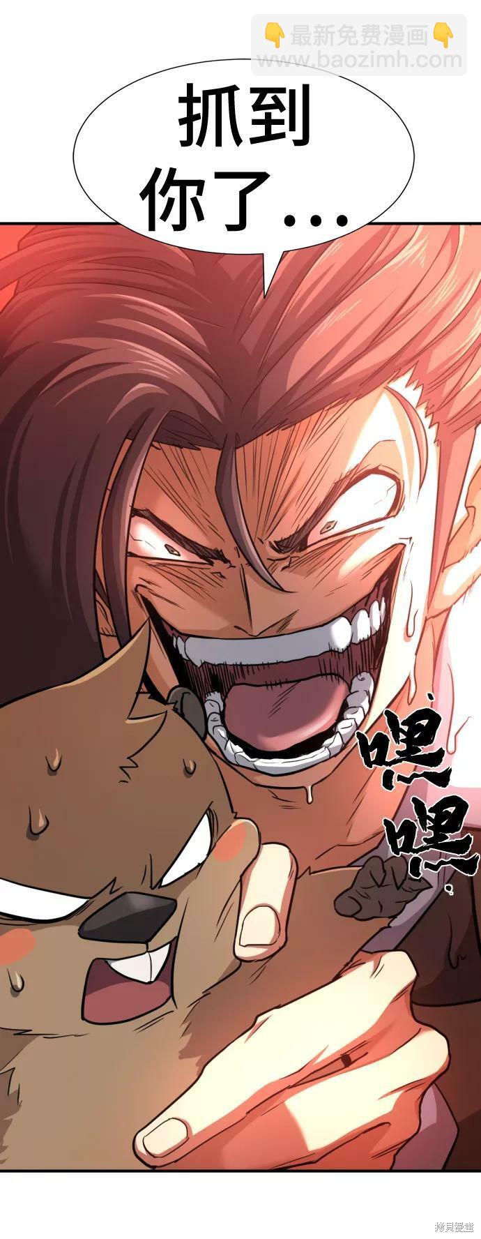第55话52