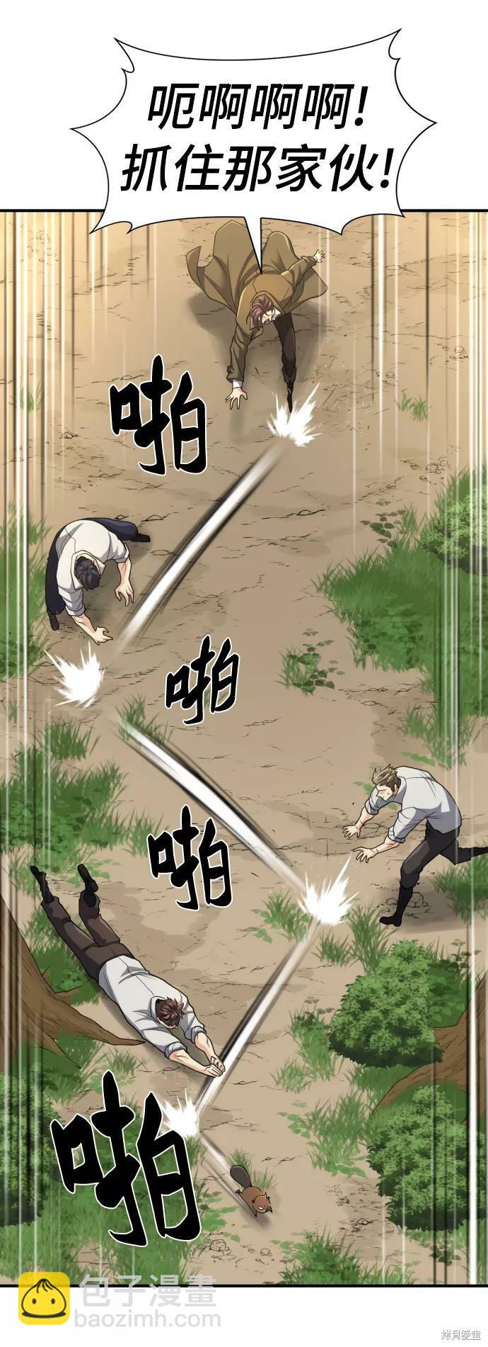 第55话55