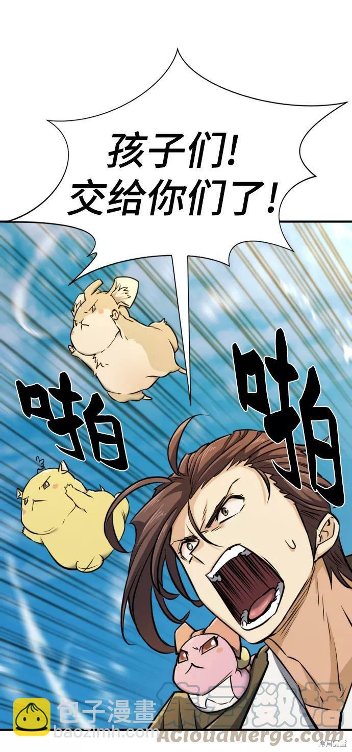 第55话56