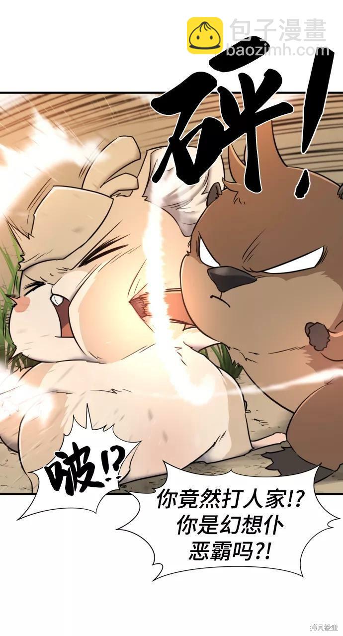 第55话58