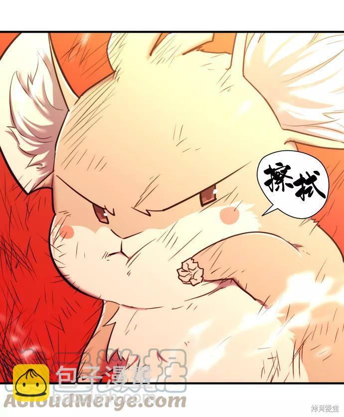 第55话59