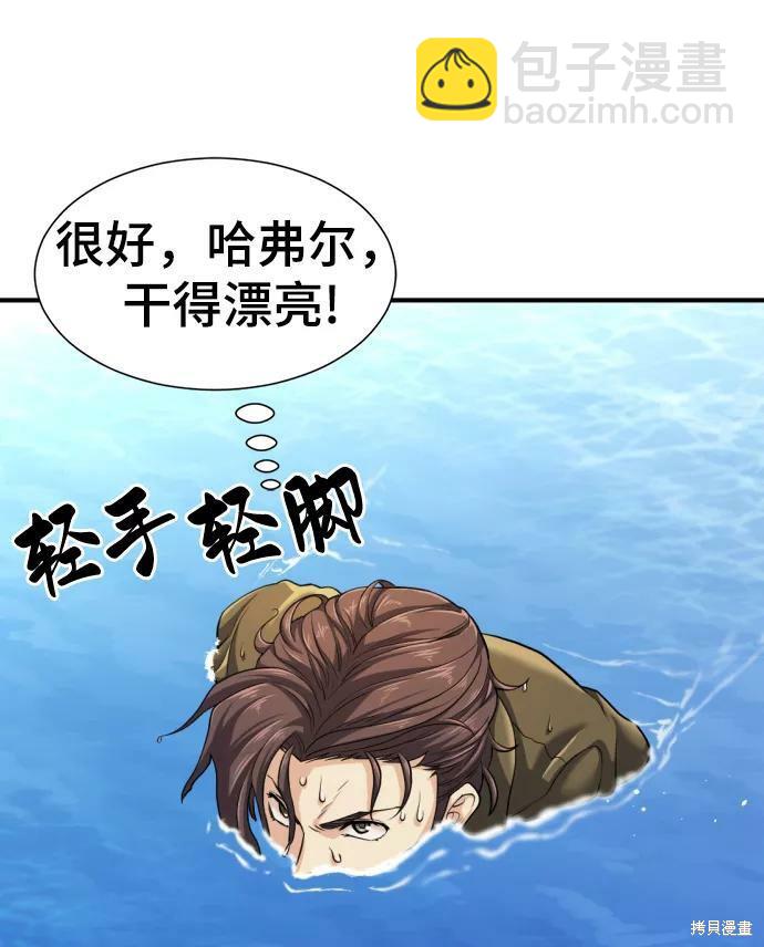 第55话6