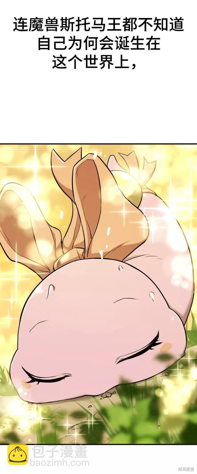 第55话67