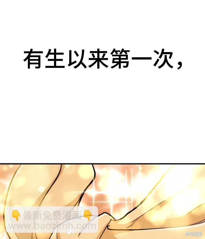 第55话69