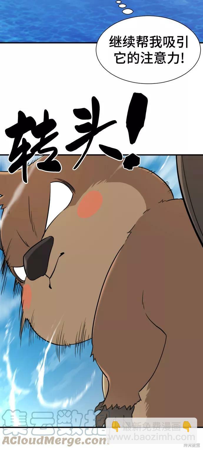 第55话7