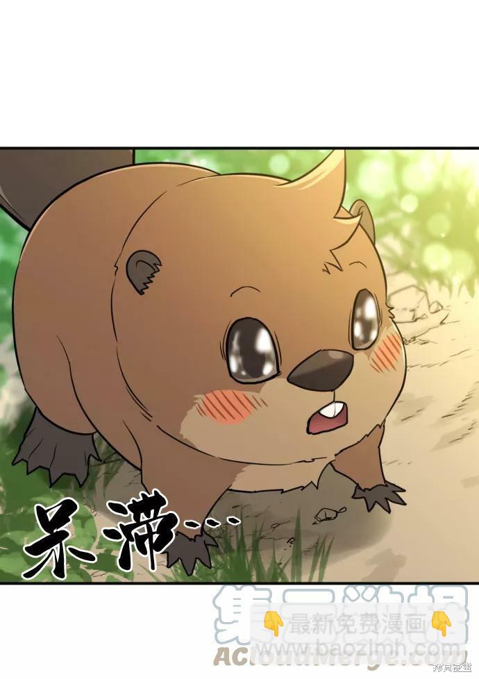 第55话74