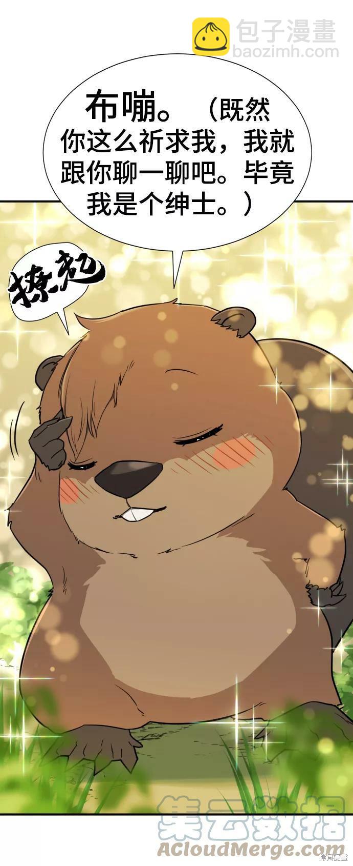 第55话77