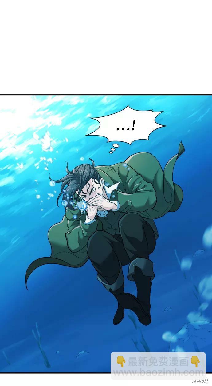 第55话8